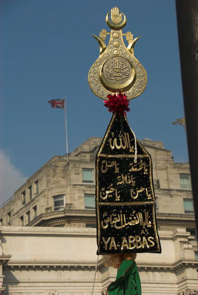 The Martydom of Ali © Peter Marshall, 2006